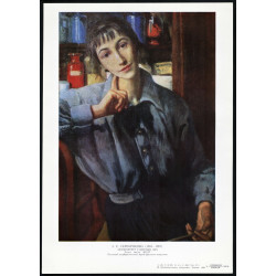 1924 SEREBRIAKOVA "Self-portrait with a brush Russian ART paintings 13x14 Print 