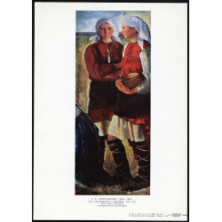 1914 SEREBRIAKOVA "Two peasant girls" Harvest Russian ART paintings 13x14 Print 