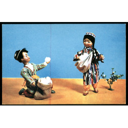 1967 Doll in Uzbek Folk Traditional Costume Cotton Toy Soviet VTG Postcard