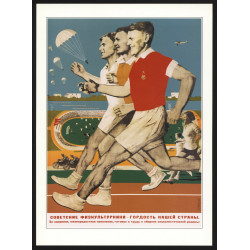 SPORT Soviet athletes Propaganda USSR AVANT-GARDE Constructivizm Poster