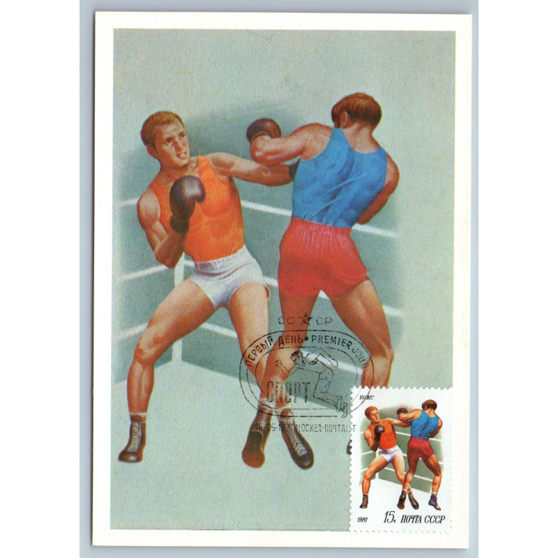 BOX BOXING Olympics Game Athlete SPORT Maxi Card Soviet USSR Postcard