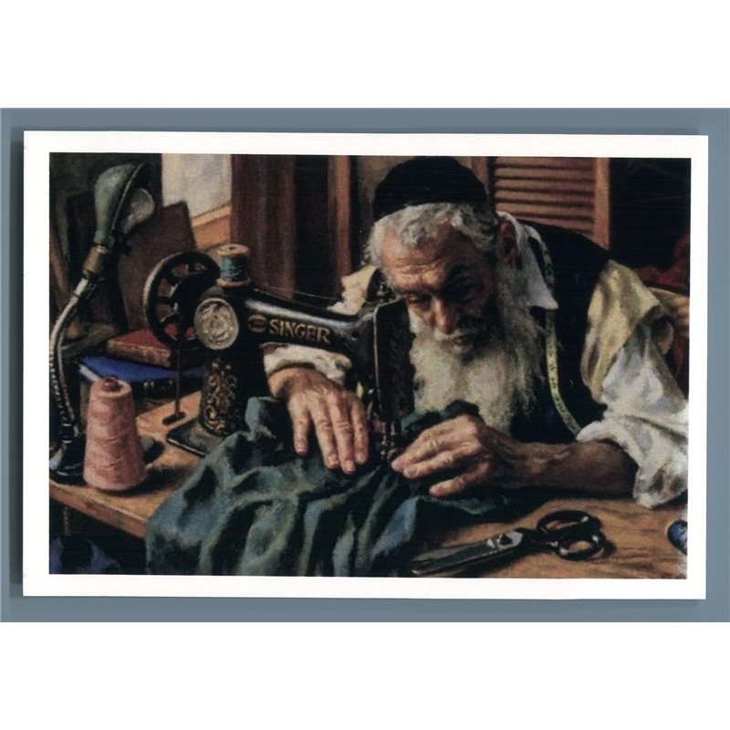 ELDERLY JEWS sewing Sew Machine Jewish Workshop Ethnic Russian Unposted Postcard