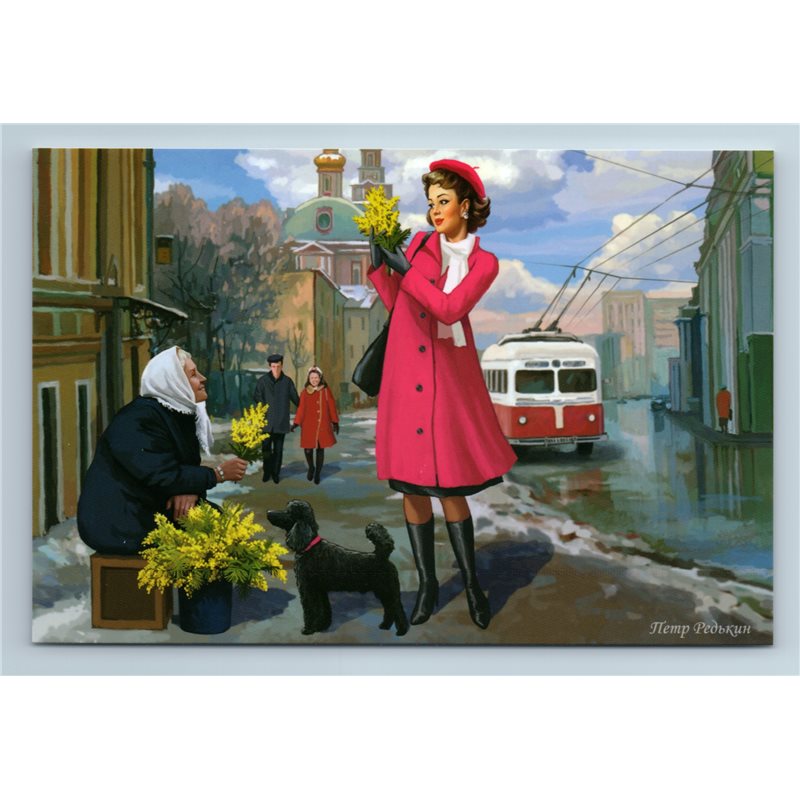PIN UP GIRL in Russia trolley bus Spring in City Mimosa Flower New Postcard