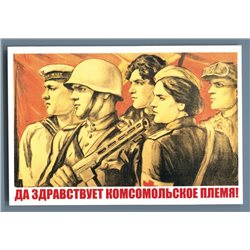 KOMSOMOL USSR People Soldiers Navy Red Cross Workers Russian Unposted Postcard