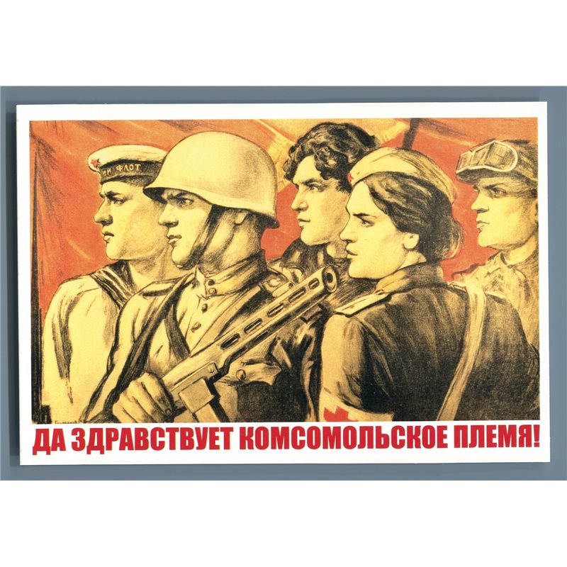 KOMSOMOL USSR People Soldiers Navy Red Cross Workers Russian Unposted Postcard