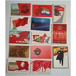 SET of 50 Vintage Postcards SOVIET Propaganda Military Patriotic USSR WWII Lenin Set1