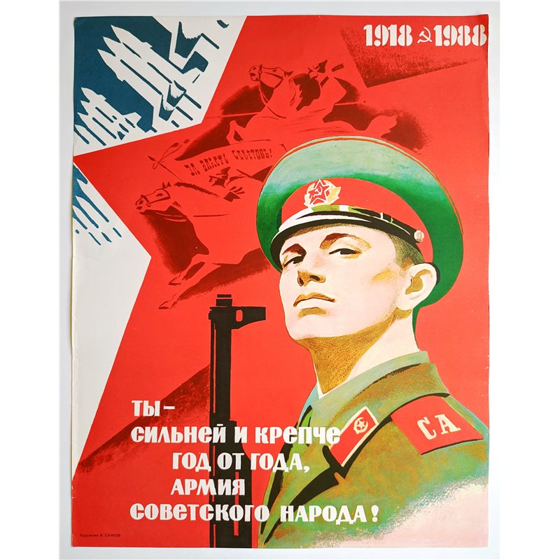 GLORY SOVIET ARMY ☭ USSR Original POSTER Handsome Man Military AK-47 Missile
