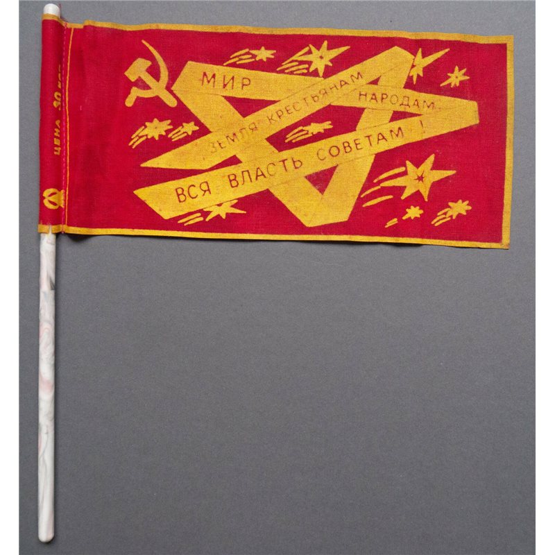 Russian Soviet Hand FLAG BANNER Pennant Hammer & sick Propaganda USSR PEACE