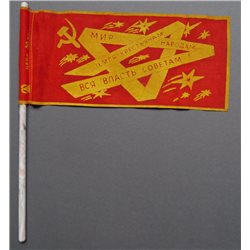 Russian Soviet Hand FLAG BANNER Pennant Hammer & sick Propaganda USSR PEACE