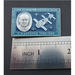 Korolev Vostok spacecraft Vintage Space Soviet USSR Vintage Pin Badge