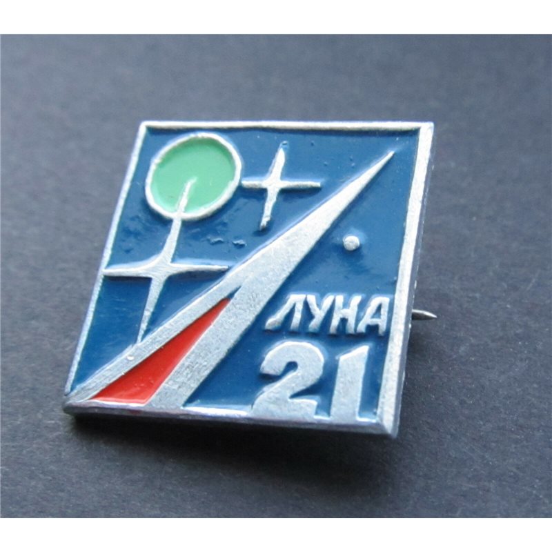 Luna-21 Moon Lunar lander Spacecraft Vintage Pin Badge Russian Soviet USSR