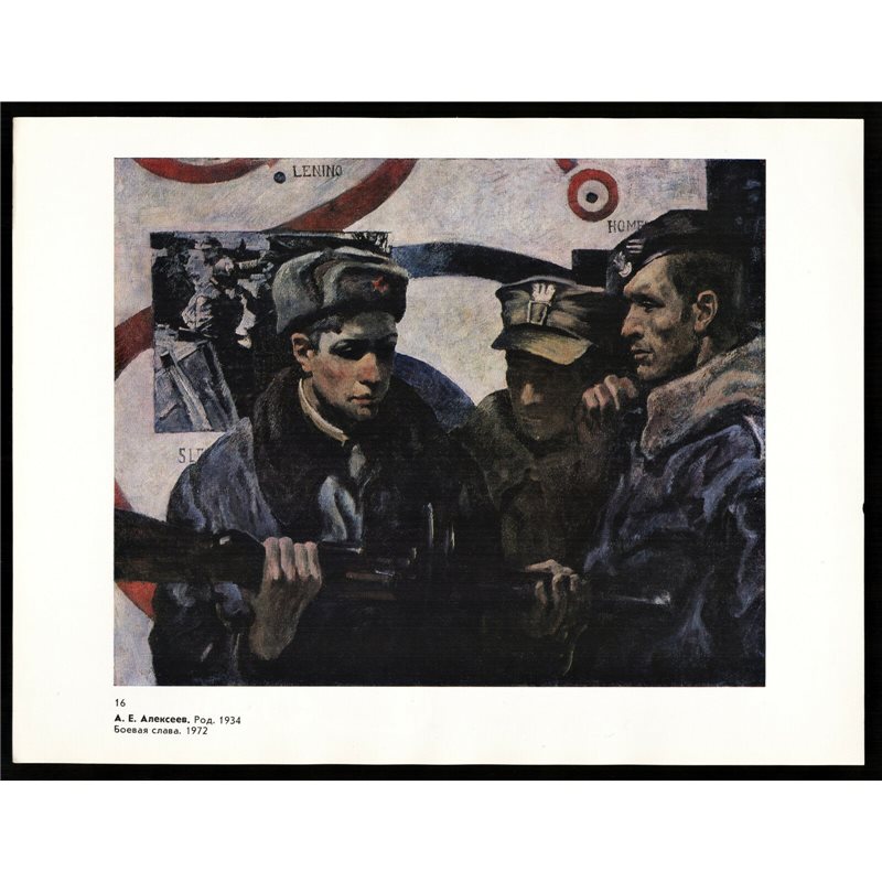 "Battle Glory" Soldiers Uniform Machine Gun USSR Soviet Military Art Print