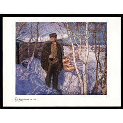 "At home" Soldier in Uniform Socialist Realism USSR Soviet Military Art Print