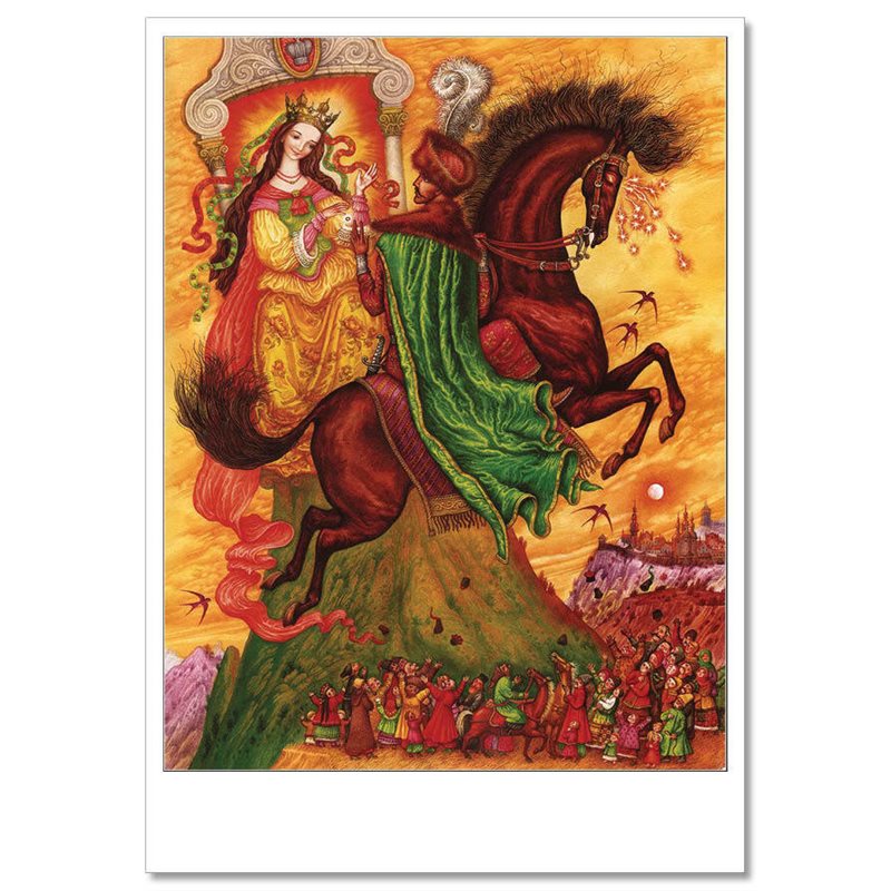 Princess on Throne Man on Horse ETHNIK Folk by Shtanko Russian Modern Postcard