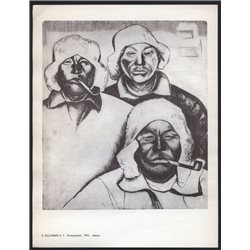 "Collective farmers" Eskimo Far North Original Vintage Russia Art Print Linocut