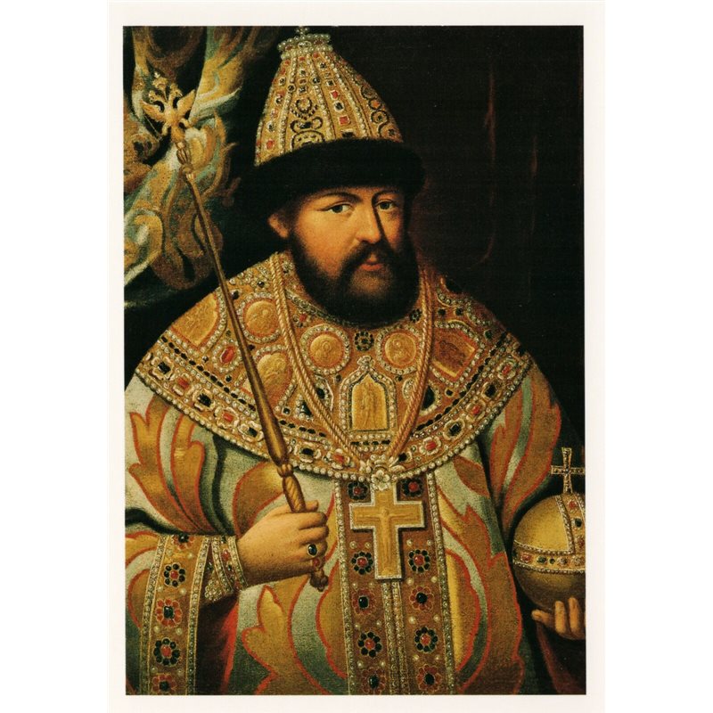 Portrait of Alexey Mikhailovich Romanov Russia Romanov Dynasty Royalty Postcard