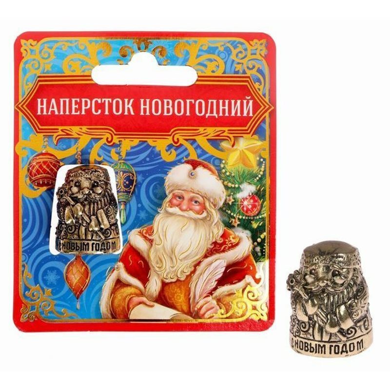 Thimble SANTA CLAUS Father Frost Solid Brass Metal Russian Souvenir Collection
