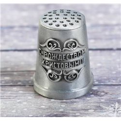 Thimble RUSSIAN CHURCH Cathedral Solid Metal Russian Christmas Souvenir