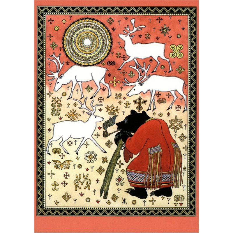 Bear reindeer herder Nanai Amur Fairy Tale 赫哲族 Far East Modern Postcard