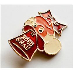 Russian Mickey Mouse Disney Pin Button Badge Kid Child Soviet Children USSR Park