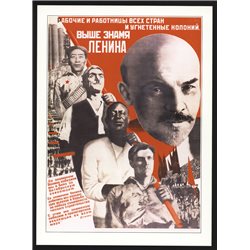 LENIN Sino Black Americana Propaganda USSR AVANT-GARDE Constructivizm Poster