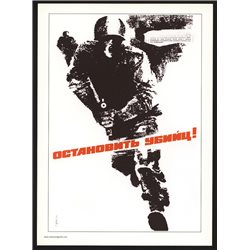 VIETNAM WAR "Stop the murderes!" Anti USA SOVIET USSR Propaganda Poster