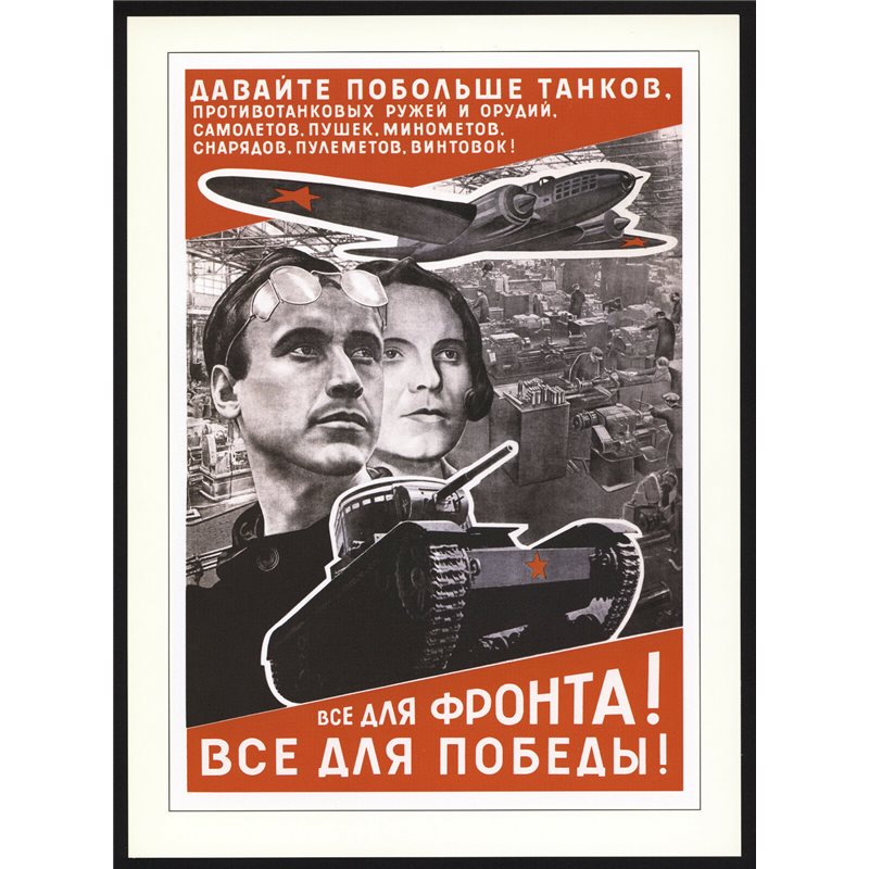 EL LISSITZKY "Everything to the front!" WWII Military USSR AVANT-GARDE Poster