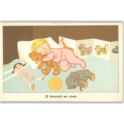 LITTLE BOY is sleeping with his TOY Hungary Caricature comic funny RARE Postcard
