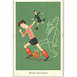 Football Soccer Ball Play Fan Hungary Caricature comic funny Sport RARE Postcard