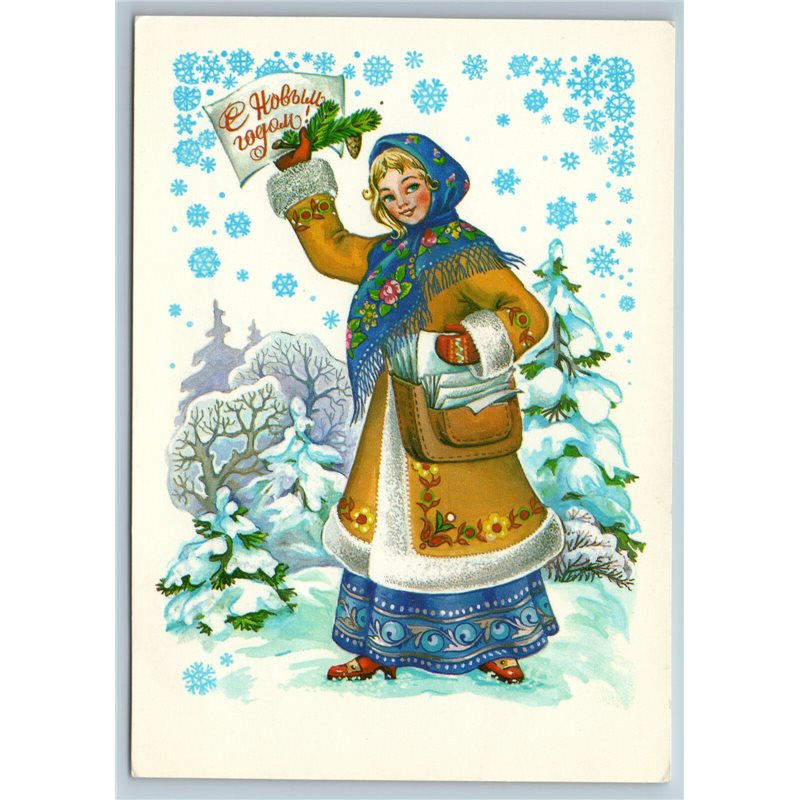 GIRL in ethnic folk cosume LETTER Winter Forest by Komarova Russian VTG postcard