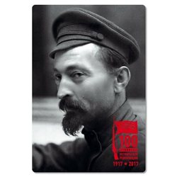 Felix Dzerzhinsky Iron Felix USSR Cheka and OGPU New Unposted Postcard