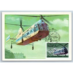 HELICOPTER YAK-24 Aeroflot AIRCRAFT Russian Avia Maxi card USSR Postcard
