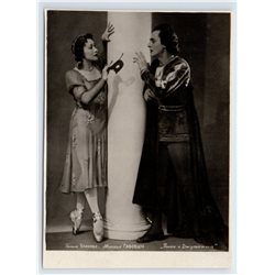 ULANOVA and GABOVICH Romeo and Juliet Kirov Ballet RPPC USSR Postcard