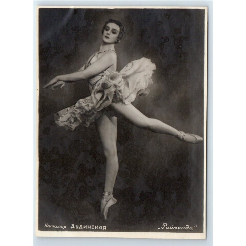 1950s DUDINSKAYA in Raymonda Kirov Ballet RPPC Soviet USSR Postcard