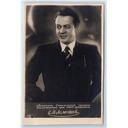 LEMESHEV Portrait Kirov Opera Tenor Singer RPPC Soviet USSR Postcard