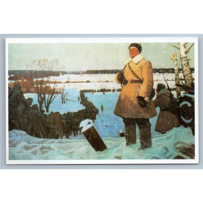 STANDED UP of MOSCOW WWII Soldier Red Army Winter Fascist Rare Postcard