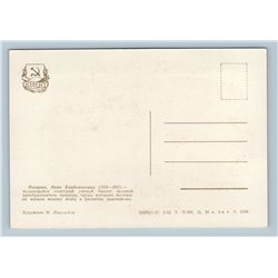 1957 IVAN MICHURIN Russian Selection Biology RARE Soviet USSR Postcard