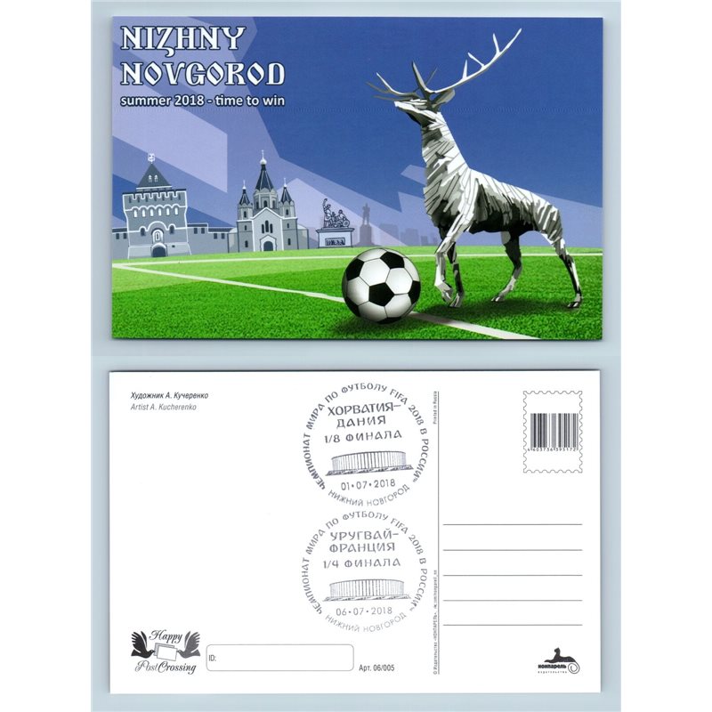 FIFA FDC NOVGOROD Football World CUP Russia 2018 Deer Ball New Postcard