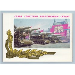 1968 SOVIET ARMY Rocket Launchers Parade Lenin by Samsonov USSR Postcard