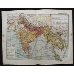 1929 MAP of INDIA Indochine CHINA by GGK VSNH USSR Soviet Rare