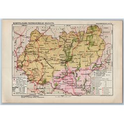 1931 MAP of VORONEZH RUSSIA BLACK SOIL by GGU VSNH USSR Soviet Rare