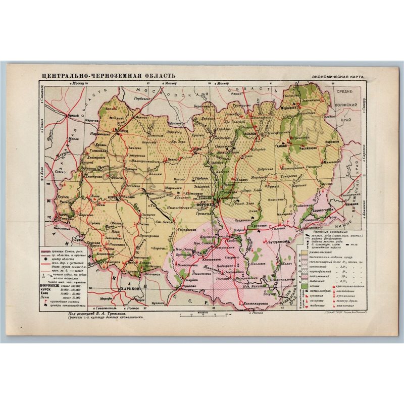 1931 MAP of VORONEZH RUSSIA BLACK SOIL by GGU VSNH USSR Soviet Rare
