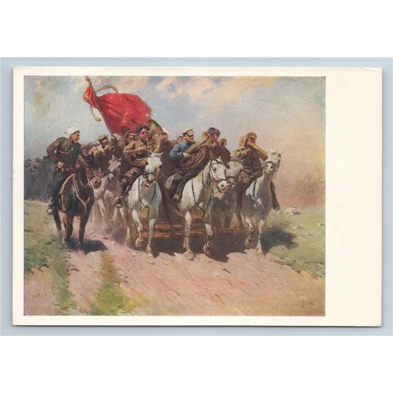 "Trumpeters of the First Cavalry Army" Miltary Propaganda USSR Russian postcard