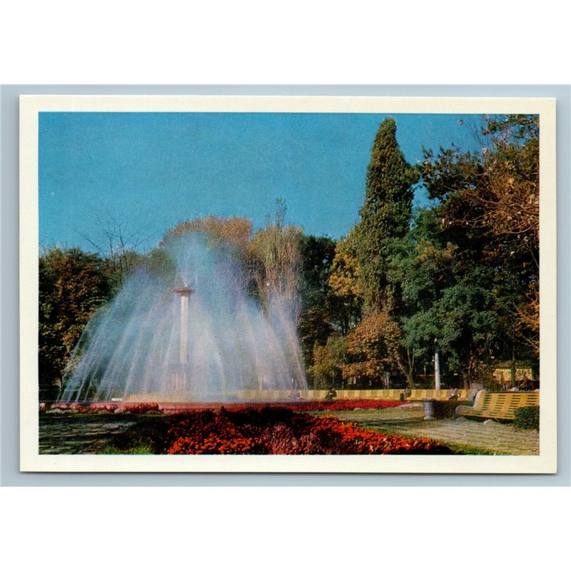 Odessa Ukraine Arkadiya Park Fountain Flowers Birches Old Vintage Postcard