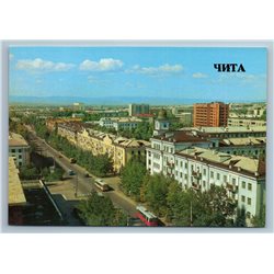 Chita Russia Lenin Street Overview Residential Main Road Old Vintage Postcard