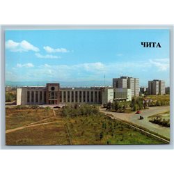 Chita Russia Administrative Building View Park Unique Old Vintage Postcard