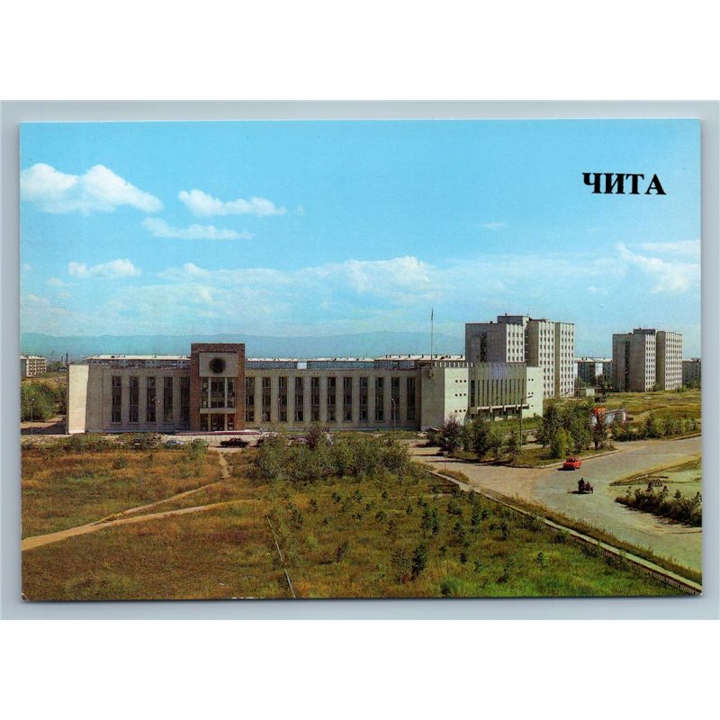 Chita Russia Administrative Building View Park Unique Old Vintage Postcard