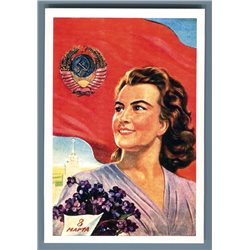 SOVIET WOMAN smiling Day USSR Emblem Propaganda Russian Unposted Postcard