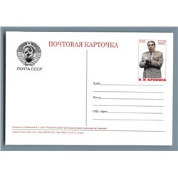 PIONEER Little Octobrists School Kids Propaganda USSR Russian Unposted Postcard