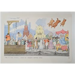 SET of 10 POSTERS Christian Andersen Fairy Tale in Russian Illustration Rare by Kokorin